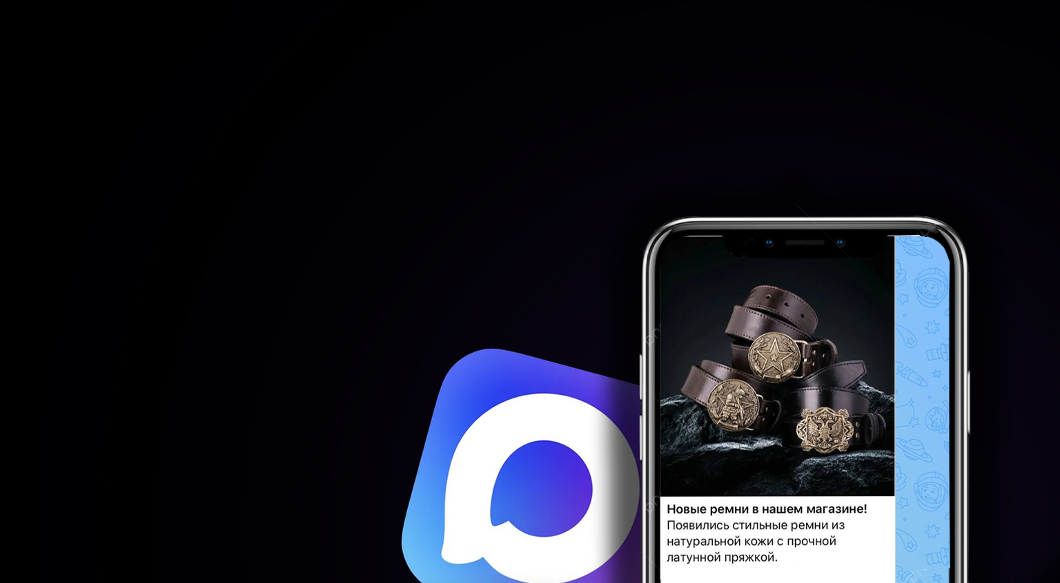 Уникальные предложения и скидки