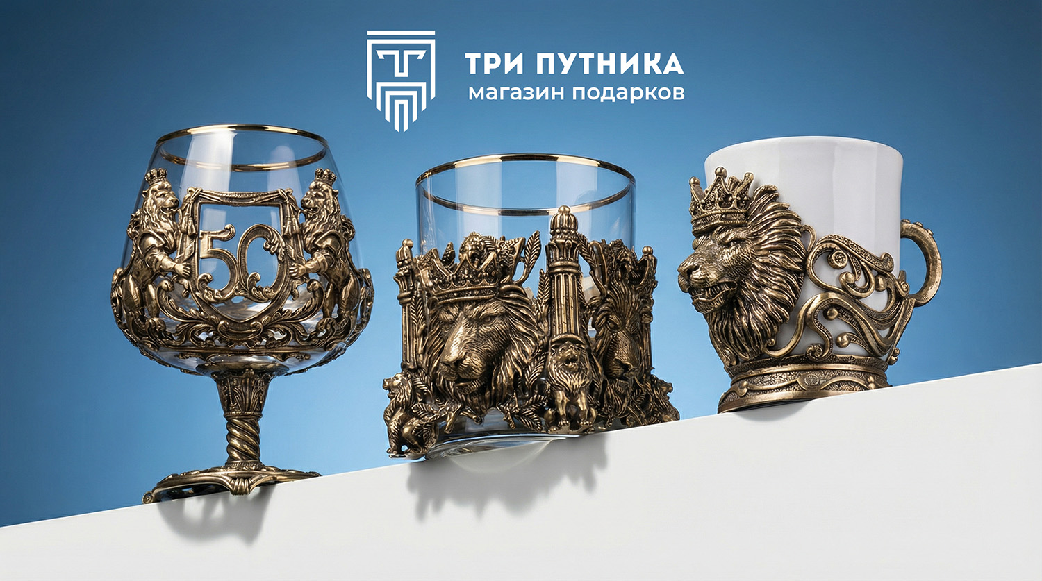 Идеи солидных и статусных подарков для мужчины на любой праздник!