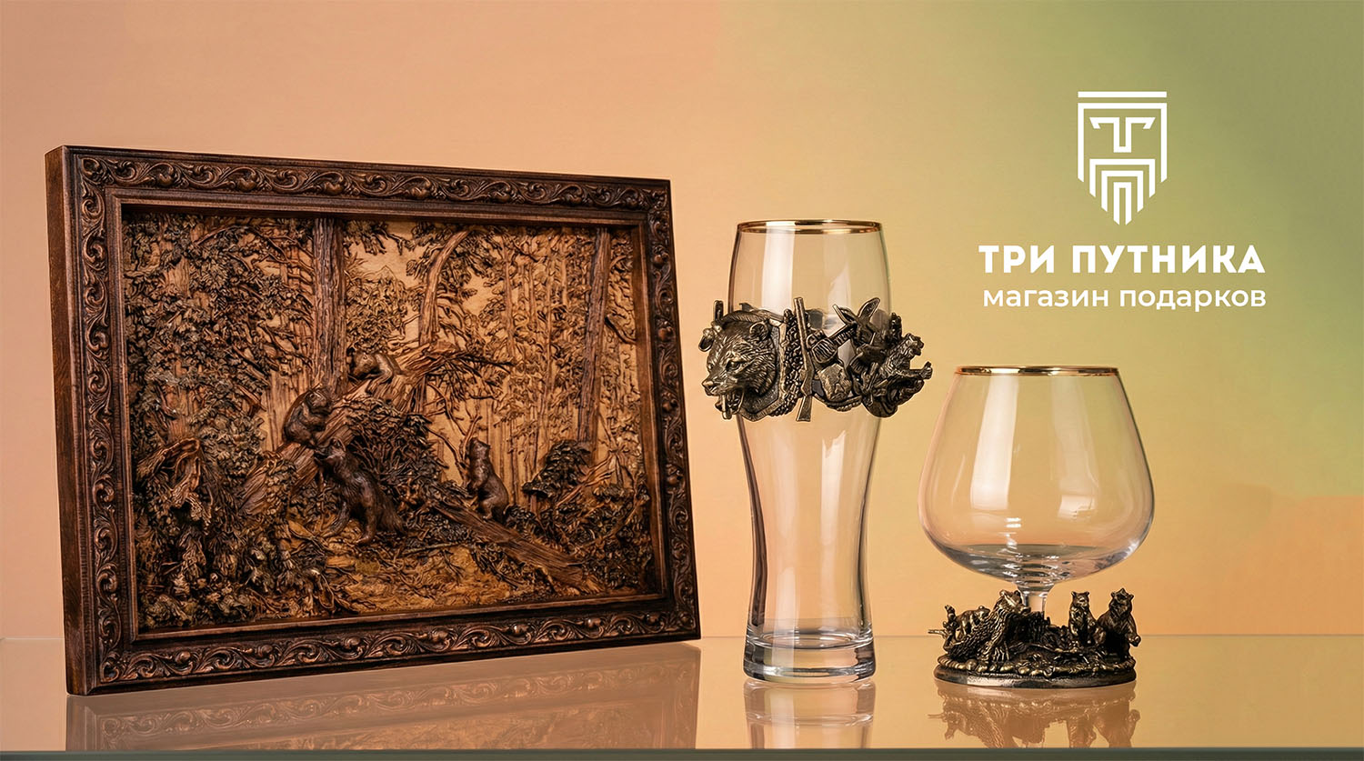 Что подарить мужчине на день рождения 76, 77, 78 или 79 лет? Лучшие идеи для оригинального подарка!