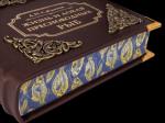 Подарочная книга Жизнь и ловля пресноводных рыб (Эксклюзивное оформление)