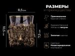 Бокал для виски Имперский лев (Латунь, стекло)
