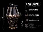 Бокал для коньяка Пират (Латунь, стекло)