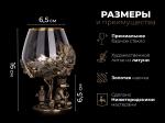 Бокал для коньяка Народный (Латунь, стекло)