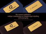  Бокалы для виски Лось и Медведь (Серия классик)