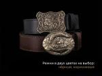 Ремень Военный (Латунь, натуральная кожа)