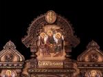 Иконостас