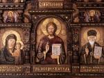 Иконостас
