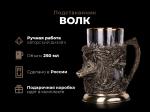 Пара подстаканников Волк подарочный (серия русский лес)