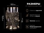 Пара подстаканников Волк подарочный (серия русский лес)