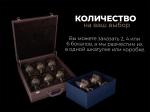 Бокал для коньяка Строитель (Латунь, стекло)